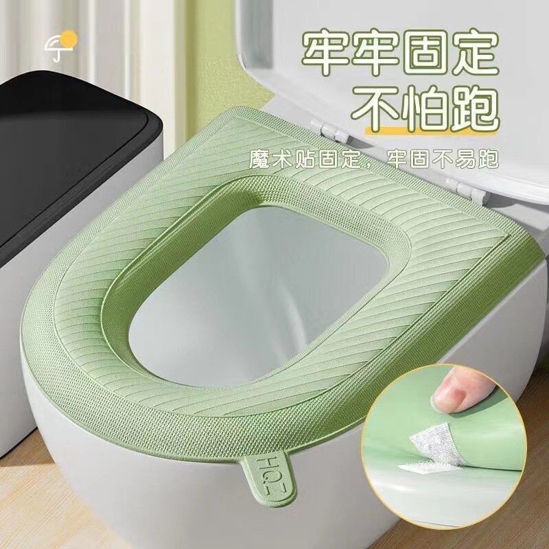四季通用防水马桶垫EVA防水马桶坐垫四季通用款厕所坐便圈套免洗