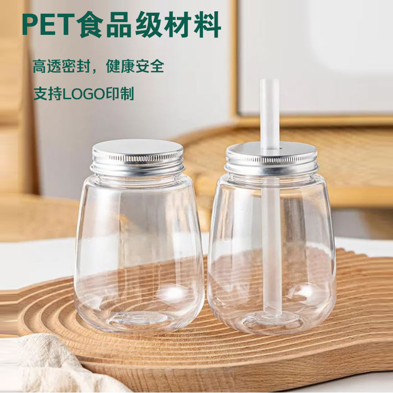 奶茶杯一次性带盖胖胖杯网红爆款果汁冷饮杯子杨枝甘露咖啡瓶