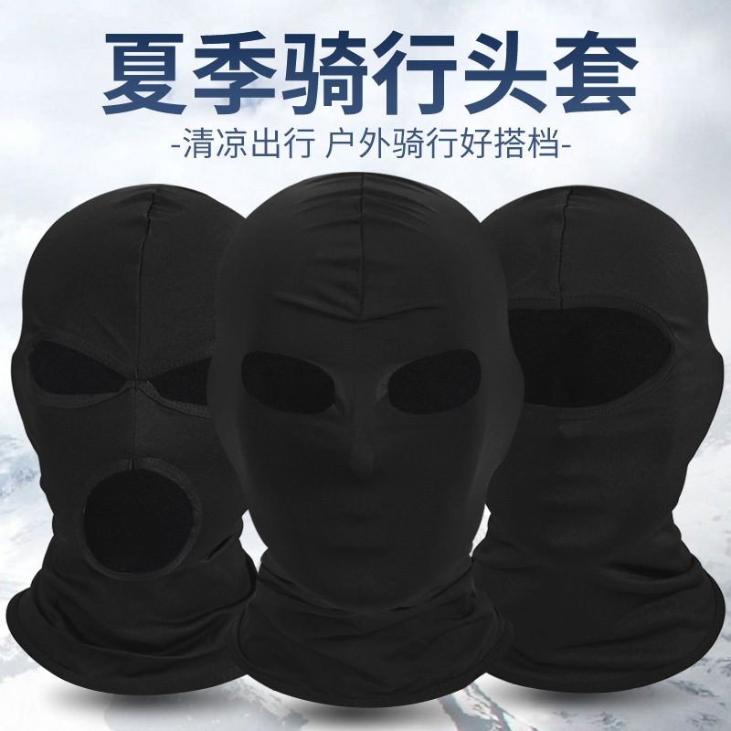 夏季防晒头套帽子男骑行钓鱼头罩防风摩托车全脸女头盔内冰丝面罩