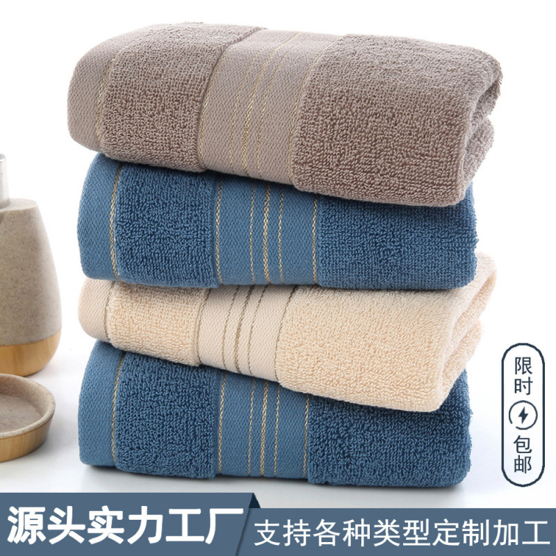 高阳加厚棉柔毛巾洗脸吸水毛巾批发独立包装金丝带毛巾