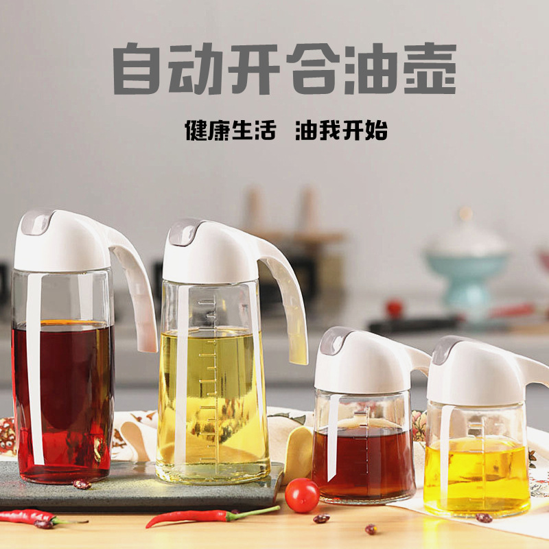 新款自动开合油壶厨房家用酱油醋料酒油罐油壶不挂油防漏密封瓶子