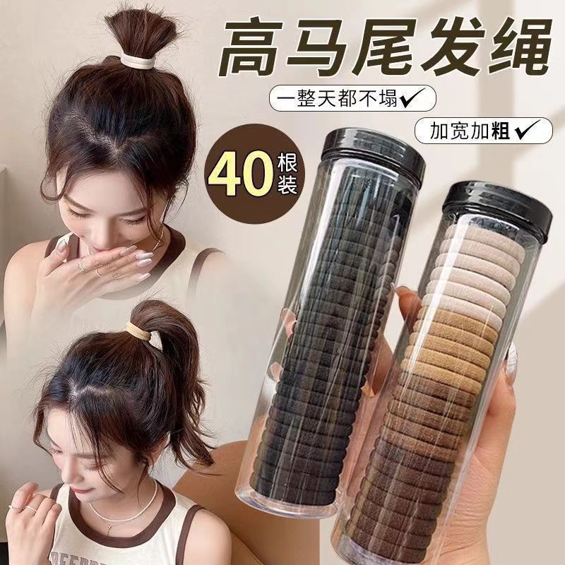 发圈头绳高弹力耐用ins风马尾无接缝皮筋扎头发简约发绳发饰皮套