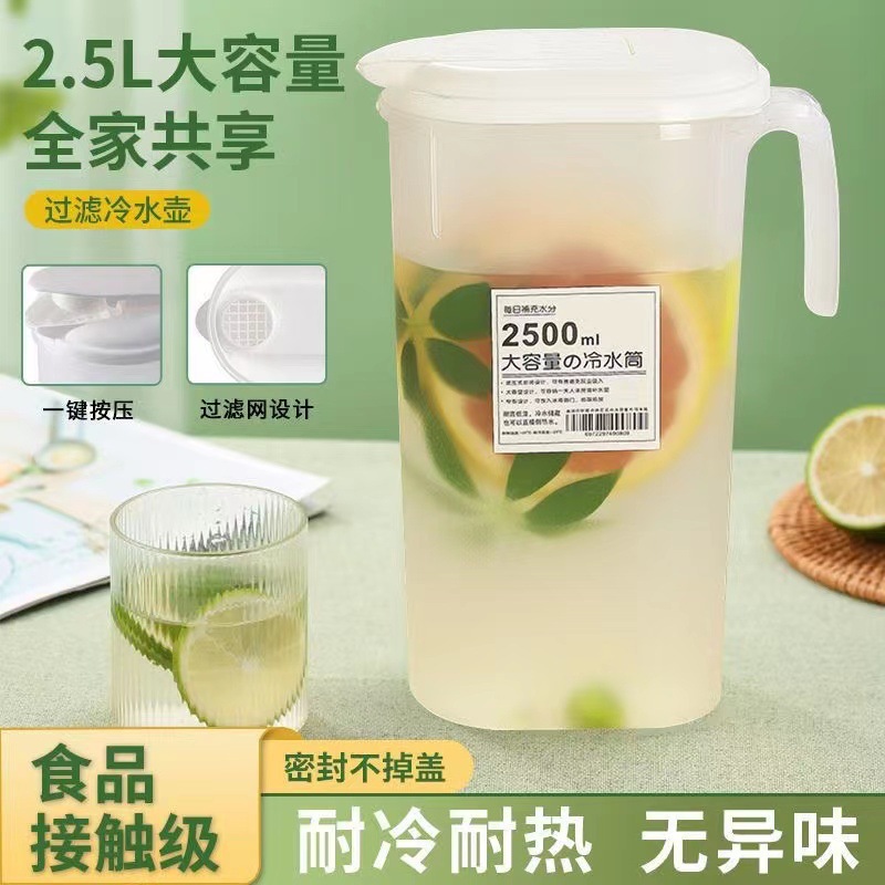 冰箱冷水壶耐高温家用茶壶大容量凉水壶饮料桶带盖过滤凉水杯桶壶