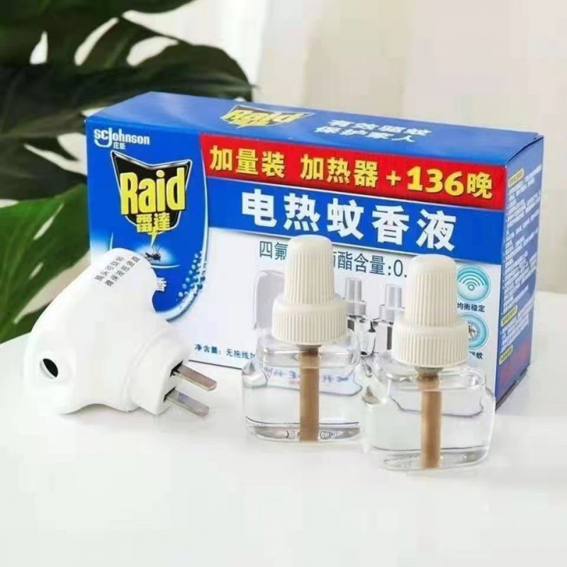 批发雷达电热蚊香液室内驱蚊液无香型电热蚊香液酒店防蚊液补充装