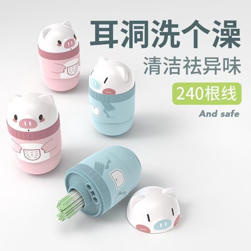 小猪耳洞清洁线去异味防堵防发炎超细深层次清理耳洞酒精洗耳神器