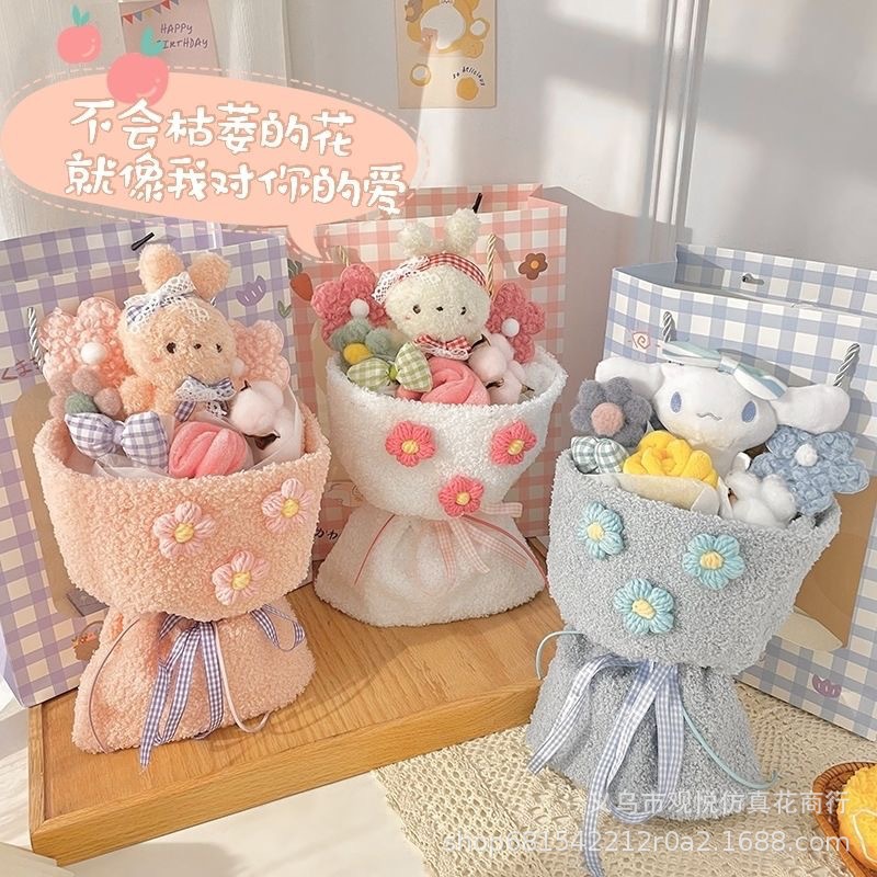 七夕情人节伴手礼品玩偶礼盒花束大束女友生日礼物兔子毛绒成品