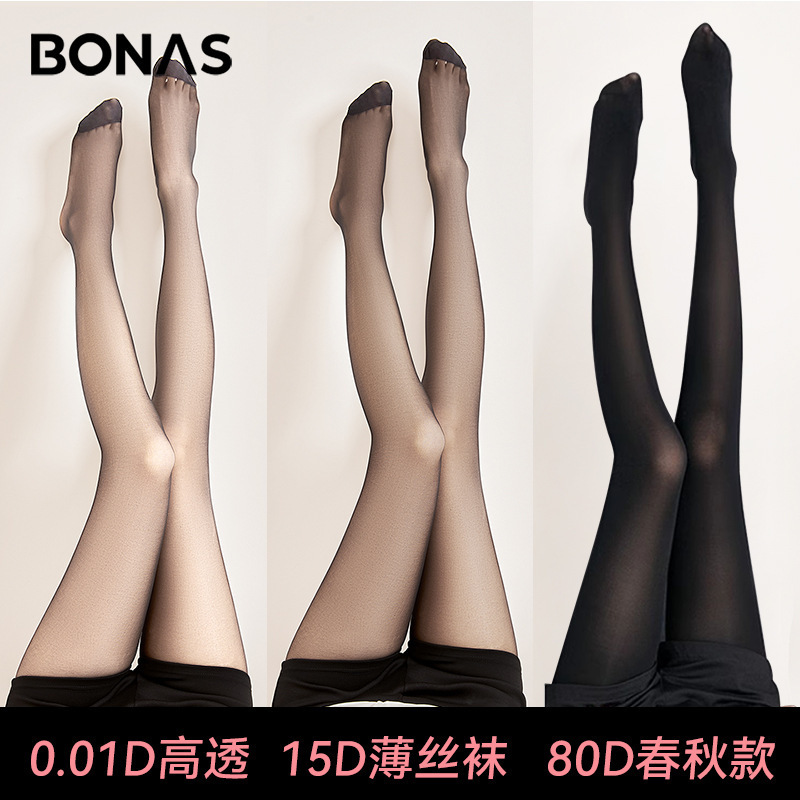 宝娜斯黑色丝袜女防勾丝耐穿性感0D高透超薄连裤袜高级感加长黑丝