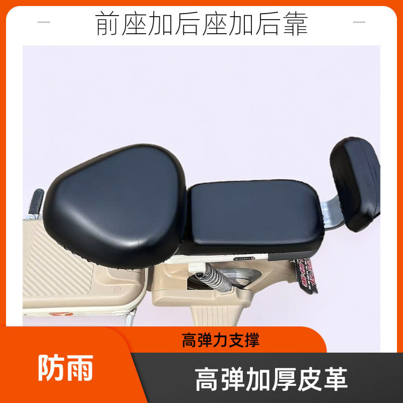电动车座套皮防晒防水电瓶车坐垫套电车坐垫座位套罩四季通用后座