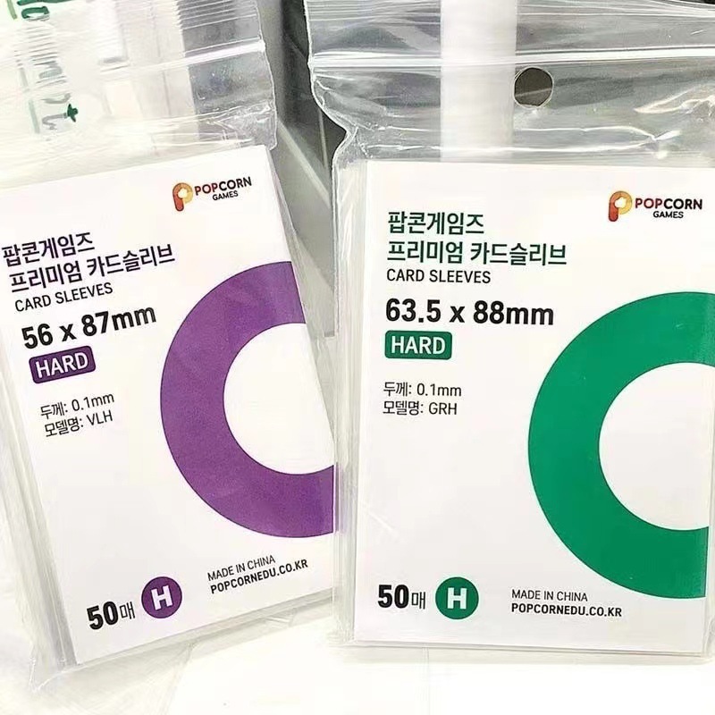爆米花卡膜20丝3专辑卡套卡片平口拍立得小马宝莉高透pp保护膜
