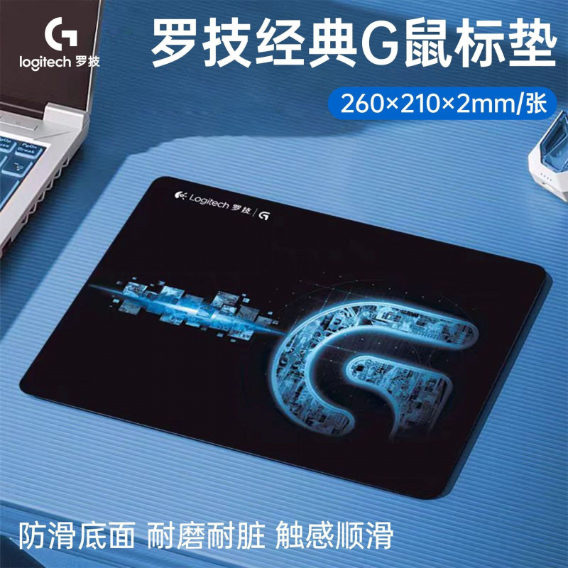 热销G鼠标垫 电竞游戏桌垫耐脏电脑垫防滑办公桌垫电竞游戏鼠标垫