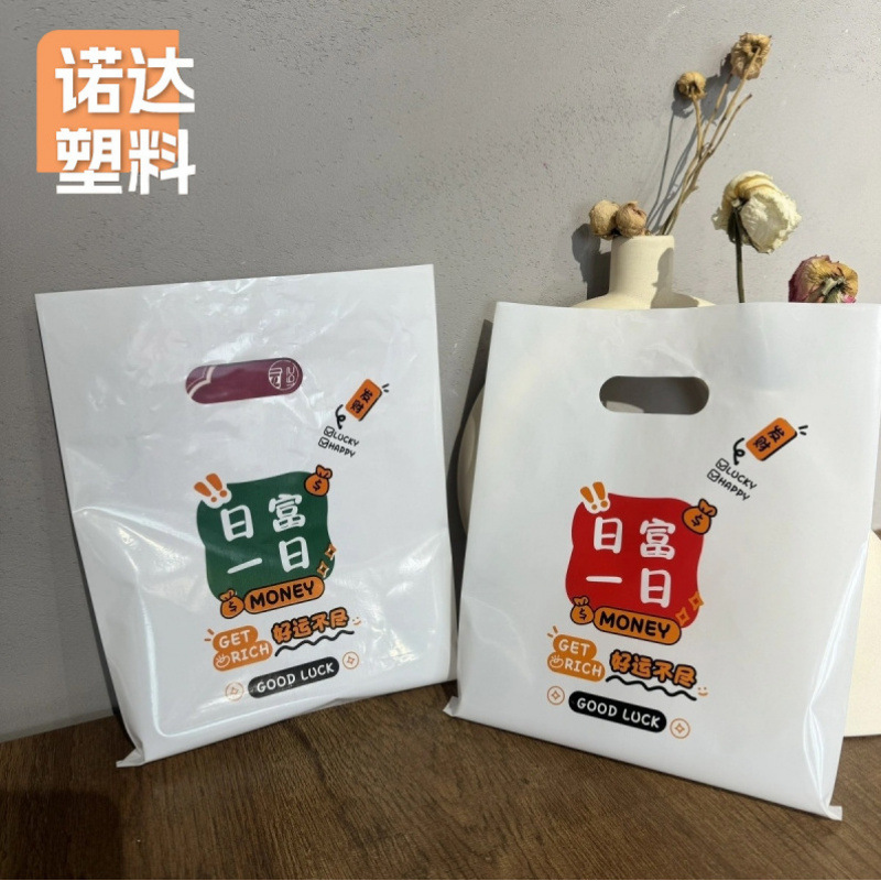 批发四指平口袋服装店加厚塑料化妆礼品饰品袋耳钉发夹小号手提袋