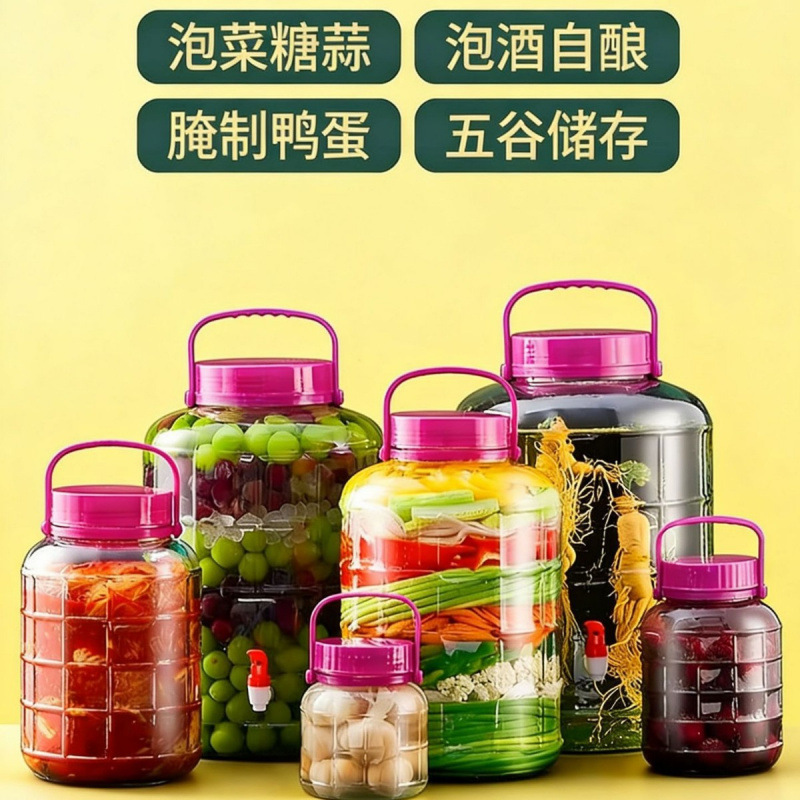 泡酒专用大容量玻璃瓶玻璃罐食品级药酒瓶密封罐梅酒瓶可带龙头
