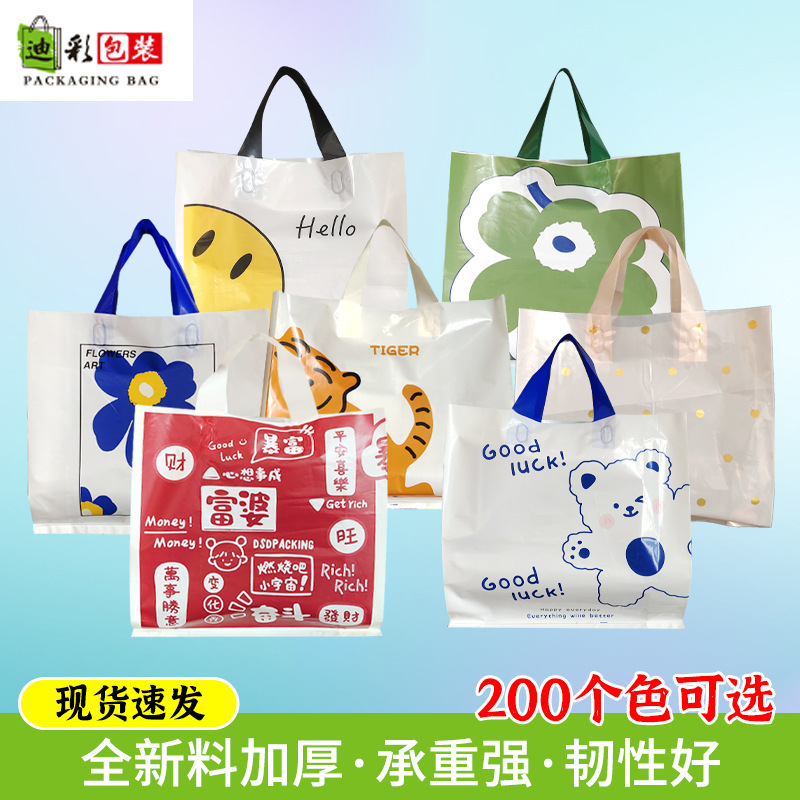 新款现货红色塑料袋服装塑料手提袋服装店购物袋衣服包装袋子批发