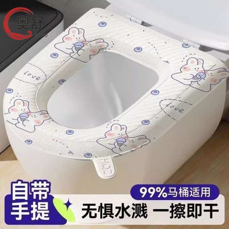 马桶垫可水洗家用防水免洗四季通用粘贴式坐垫坐便套座圈贴垫印花