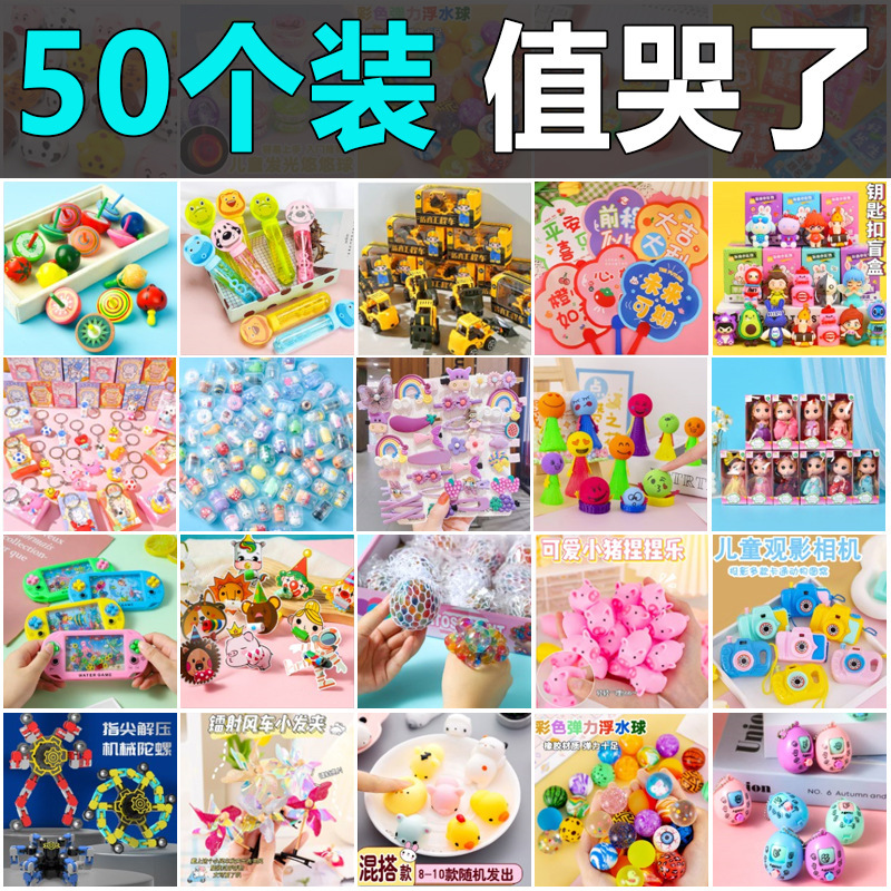 文具套装盲袋盲盒小学生奖励小礼品创意六一儿童节礼物毕业批发