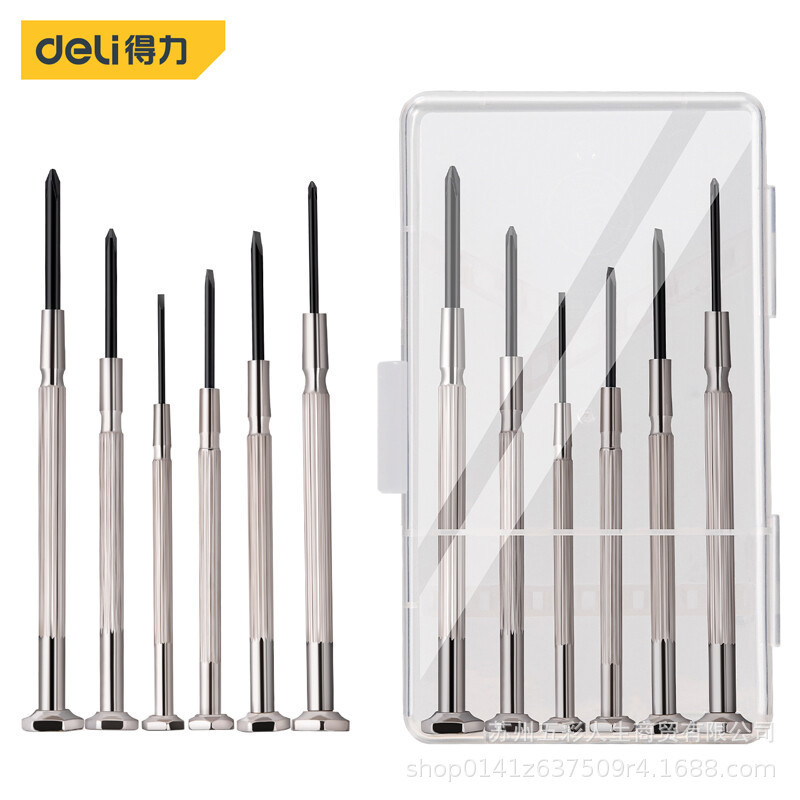 得力工具DL3206小精密组套起子旋具维修手机电脑眼镜钟表螺丝批