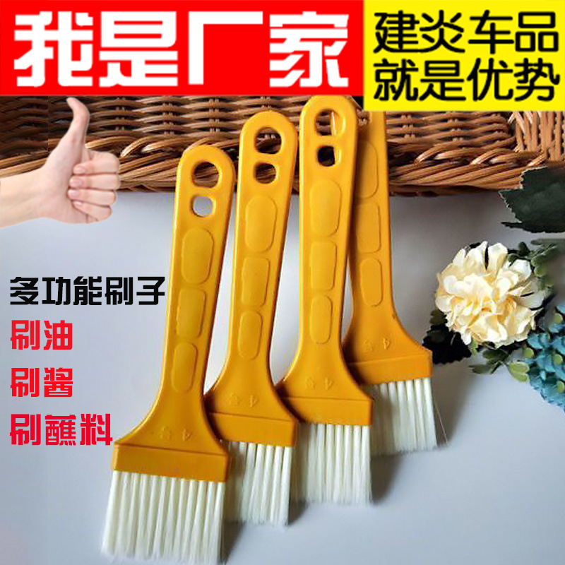 薄柄塑料板刷厂烧烤刷软毛油刷耐高温蛋液烘焙油漆长柄清洁刷批发