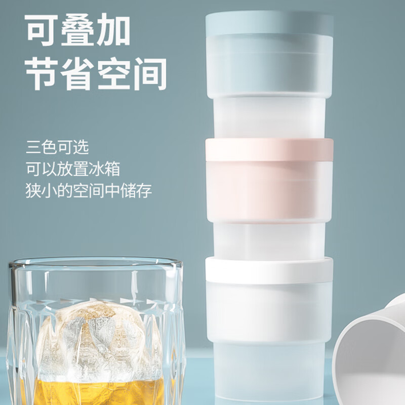 抖音爆款大冰球模具制冰盒威士忌冰球家用商用易脱模硅胶制冰神器