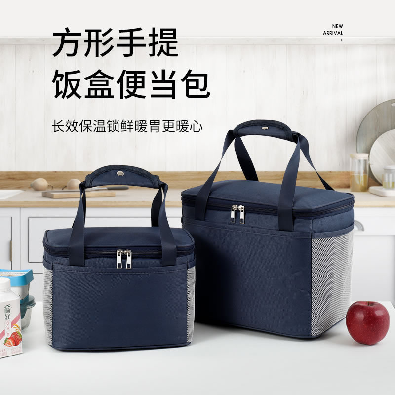 保温袋子饭盒手提包便当带饭铝箔加厚防水饭盒袋午餐上班族小学生