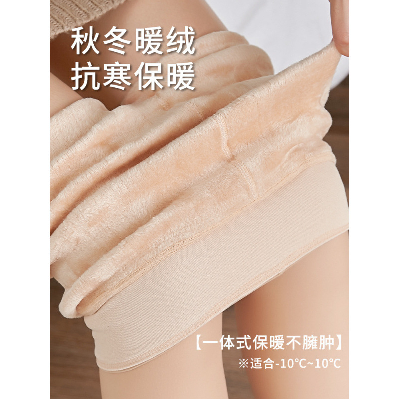 光腿神器女自然裸感水光袜秋冬加绒加厚外穿保暖不掉裆连裤袜批发
