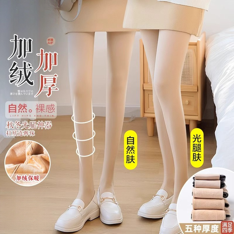 光腿神器女秋冬裸感加绒加厚连裤袜肉色丝袜女春秋薄款打底裤外