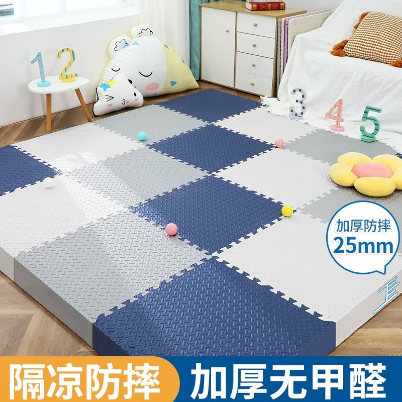 泡沫地垫0甲醛宝宝儿童爬爬垫防滑防摔爬行垫铺地板拼接泡沫垫子